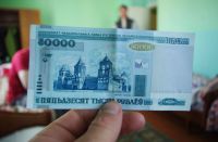 Пока судьба автобуса оставалась неясной, мы решили познакомится с г. Брест, и начали с денежных знаков!