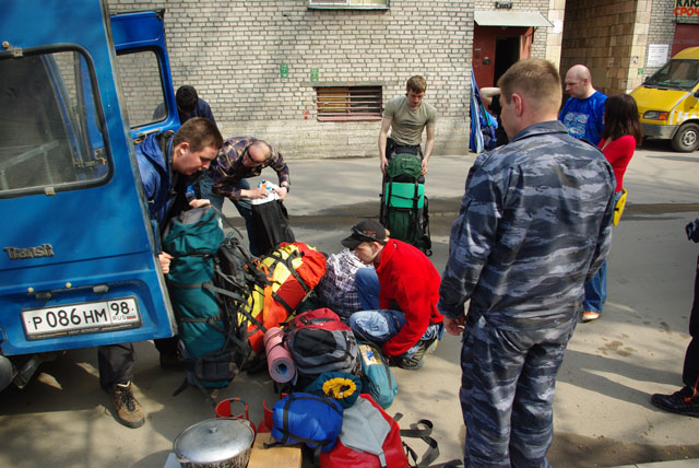 В путь!