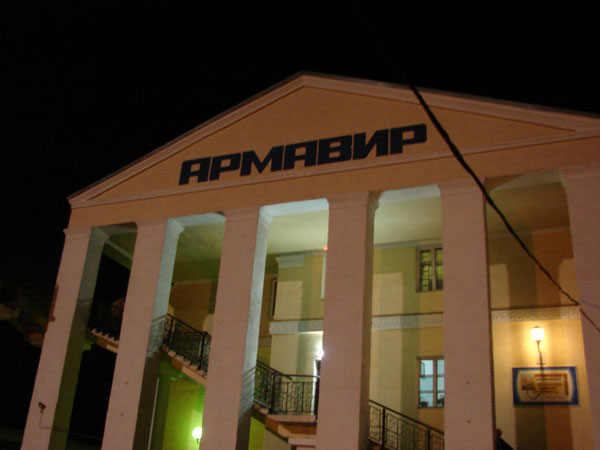 Армавир. Место встречи с теми, кто ехал на поезде.
