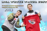 МГА 2013