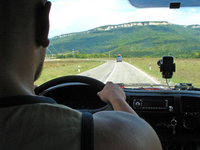 Дорога.