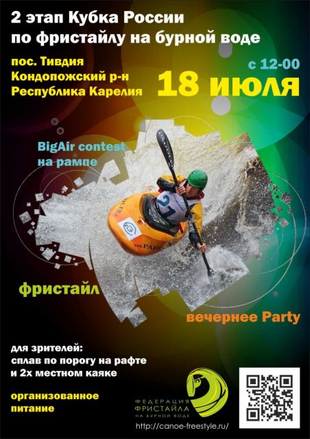 КР 2015 2й 