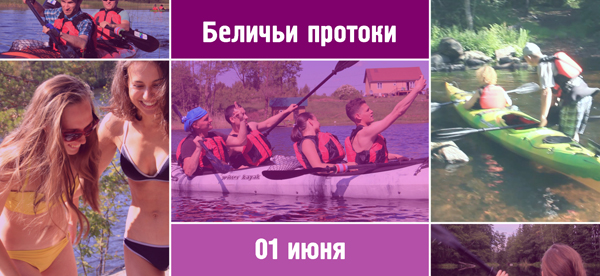 Беличьи_01