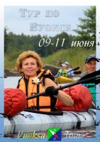 ВУОКСА_01
