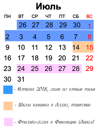 Июль_18_01