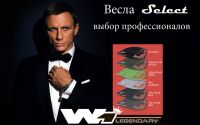 весла Select