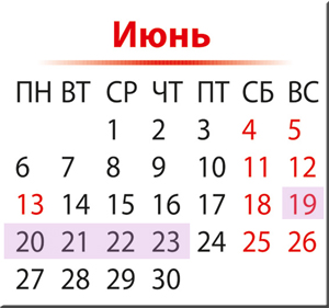 Июнь_2016_фристайл