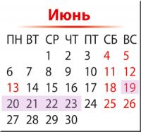 Июнь_2016_фристайл