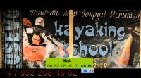 Тренировки в Лосево