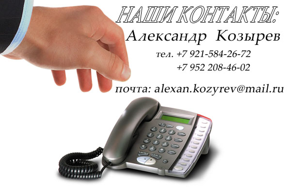 тел_2.jpg