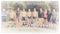 Осенний Кавка_2015