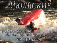 СБор_июль14_3.jpg