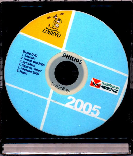 DVD