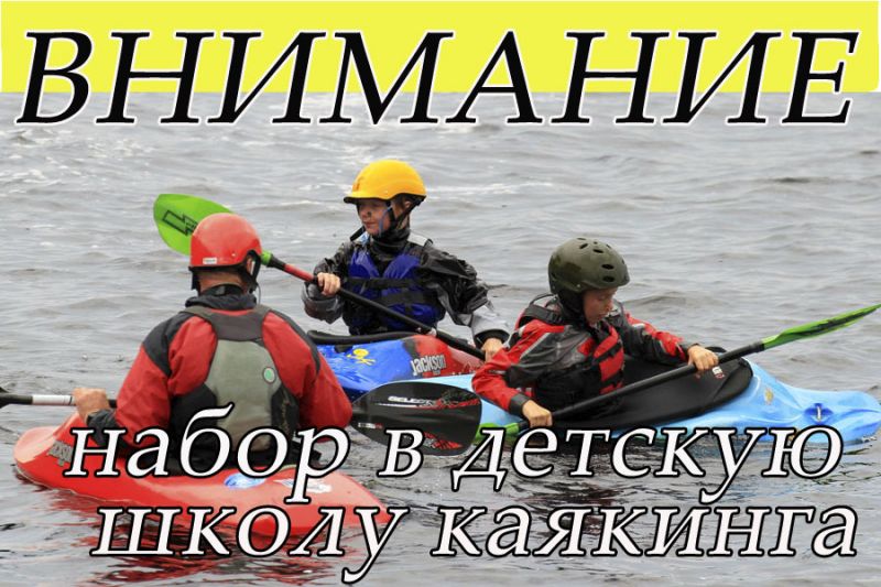 детская школа