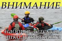 детская школа