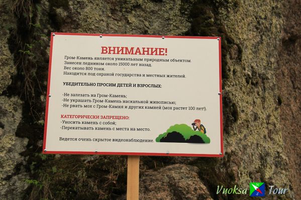 Активный отдых на базе "Илоранта".
