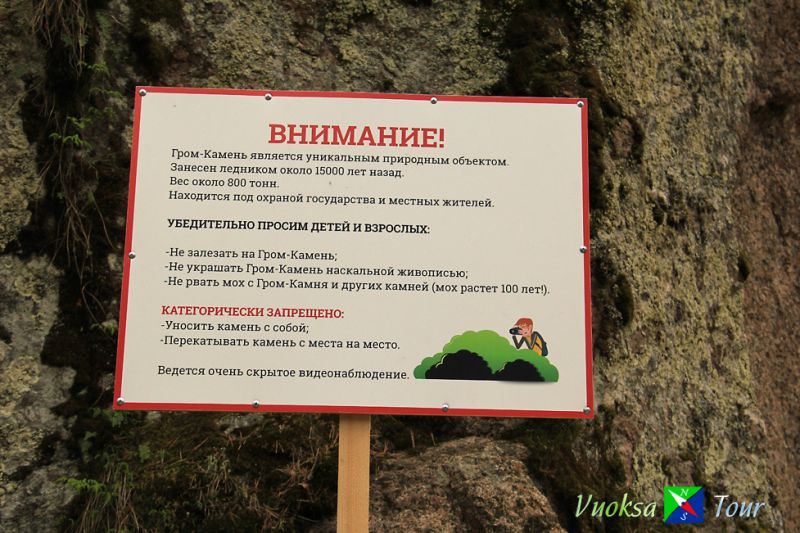 Активный отдых на базе "Илоранта".