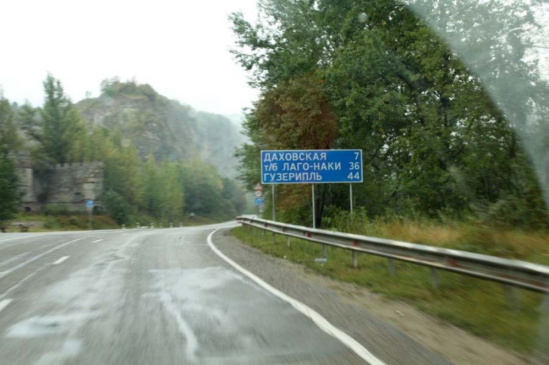 Осенний Кавказ 2013, учебно-тренировочный выезд. Осталось не много до базового лагеря.