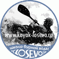 зима