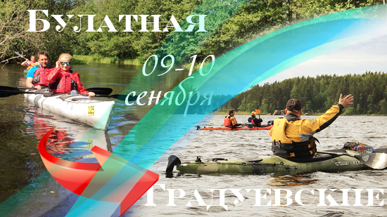 ДваТура_анонс