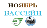 Ноябрь_бассейн_1