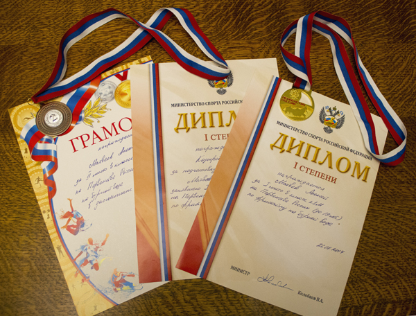 грамоты_первест_17_1