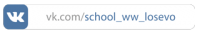 vkontakte
